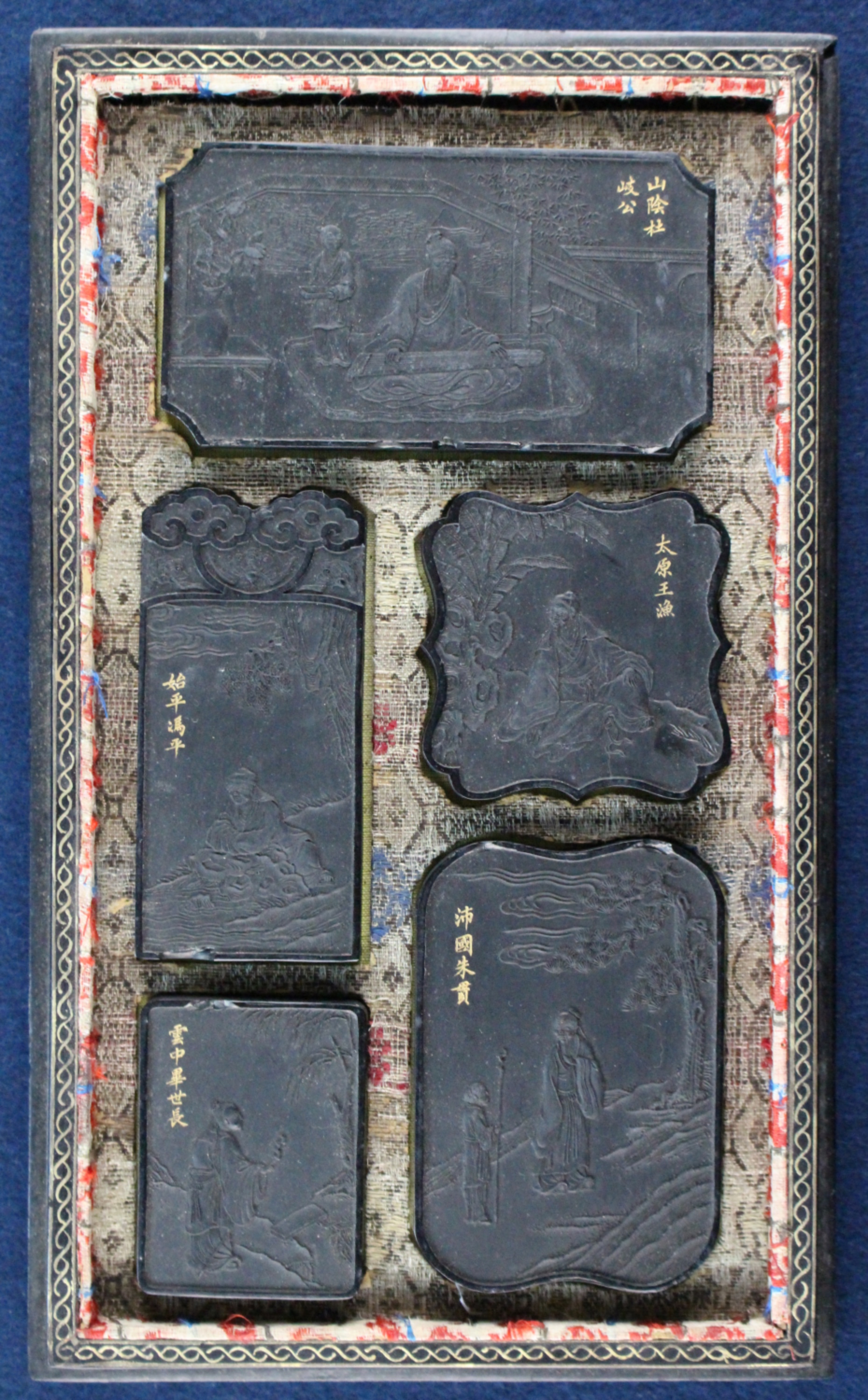 墨□中国墨 品味圓 大清乾隆年製 金山寺住持佛印乃 書道道具 古墨