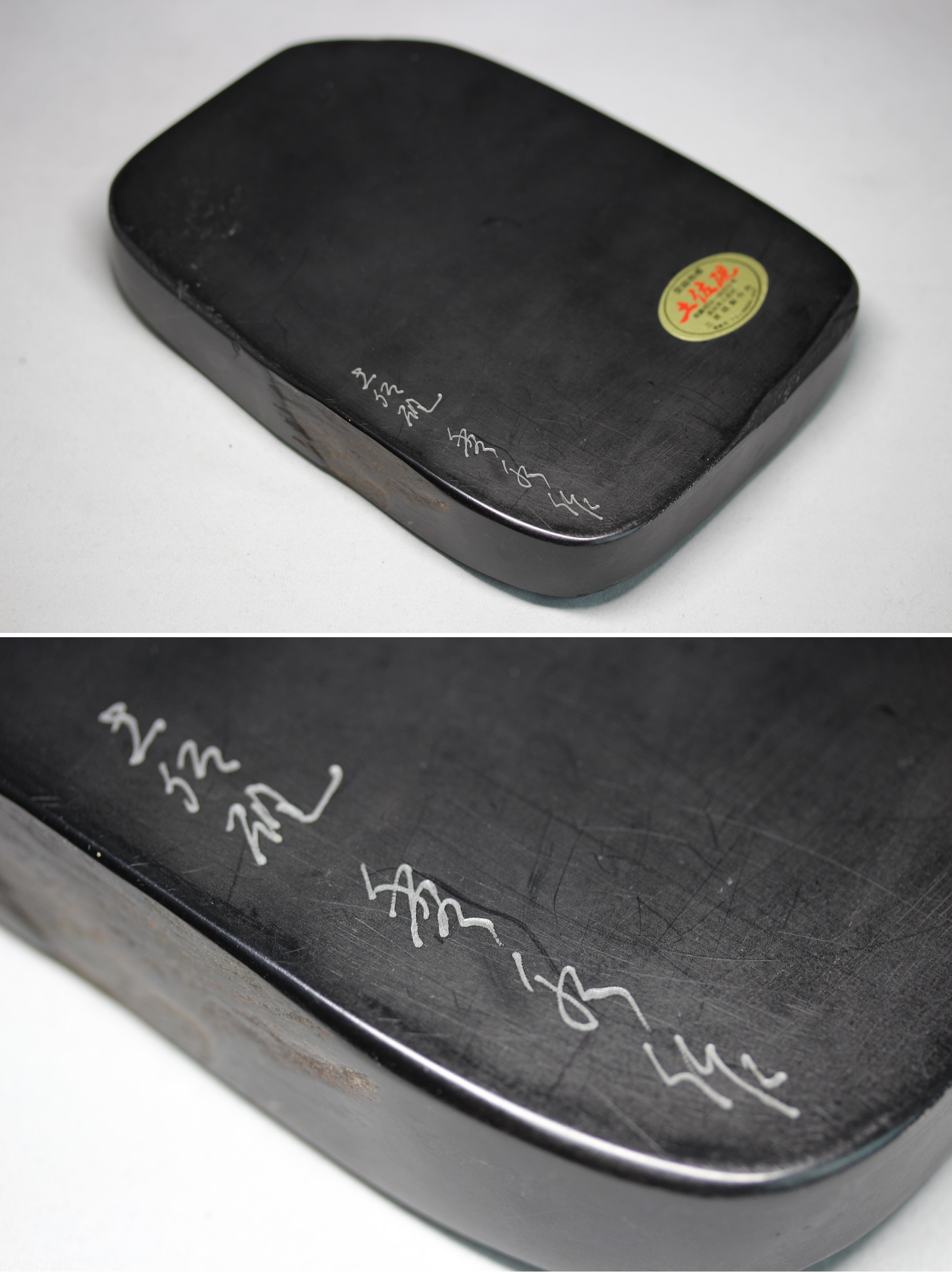 新古美術 玄清堂 | 厳選された美術品を世界遺産「石見銀山」がある島根