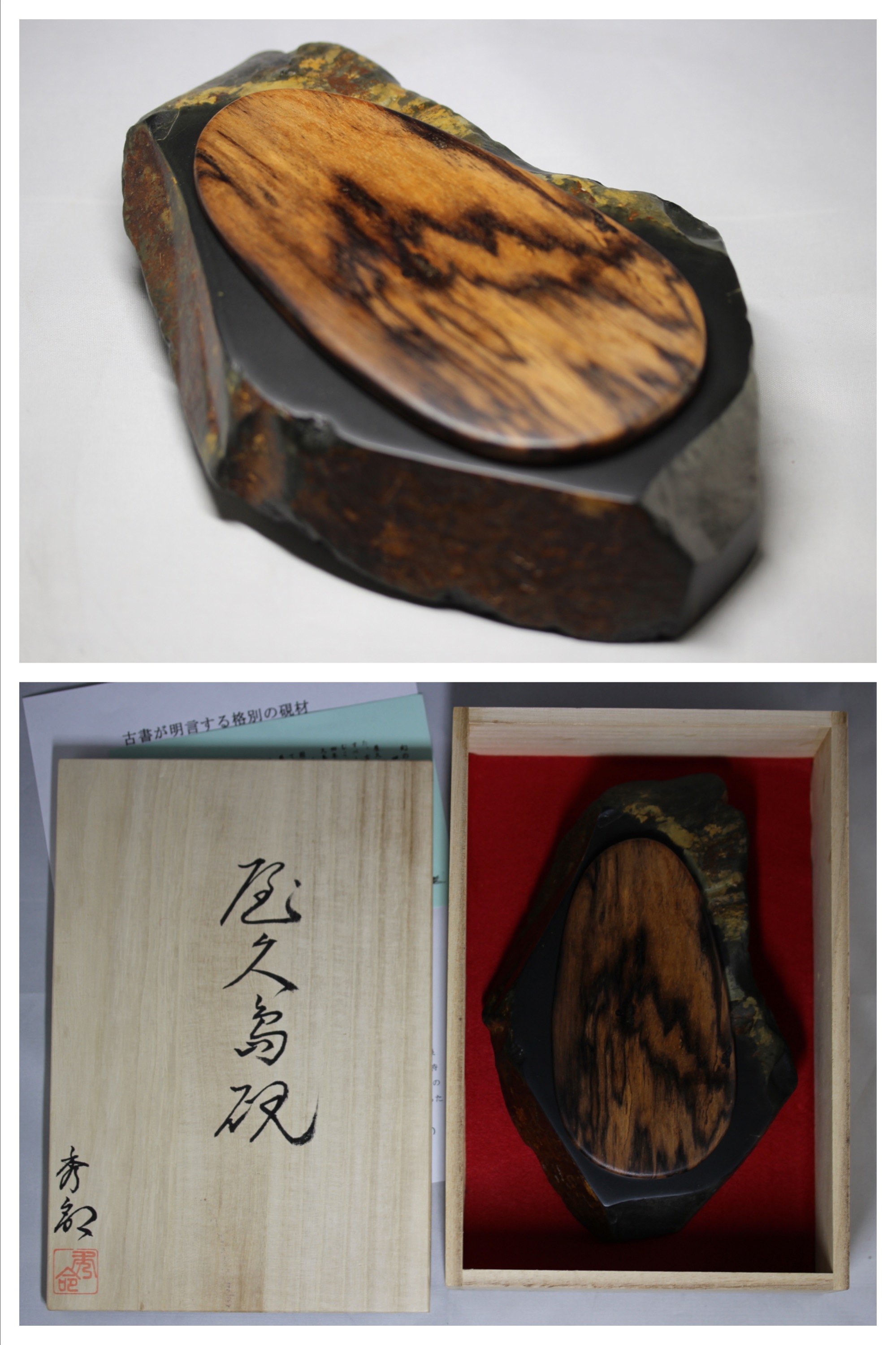 新古美術 玄清堂 | 厳選された美術品を世界遺産「石見銀山」がある島根