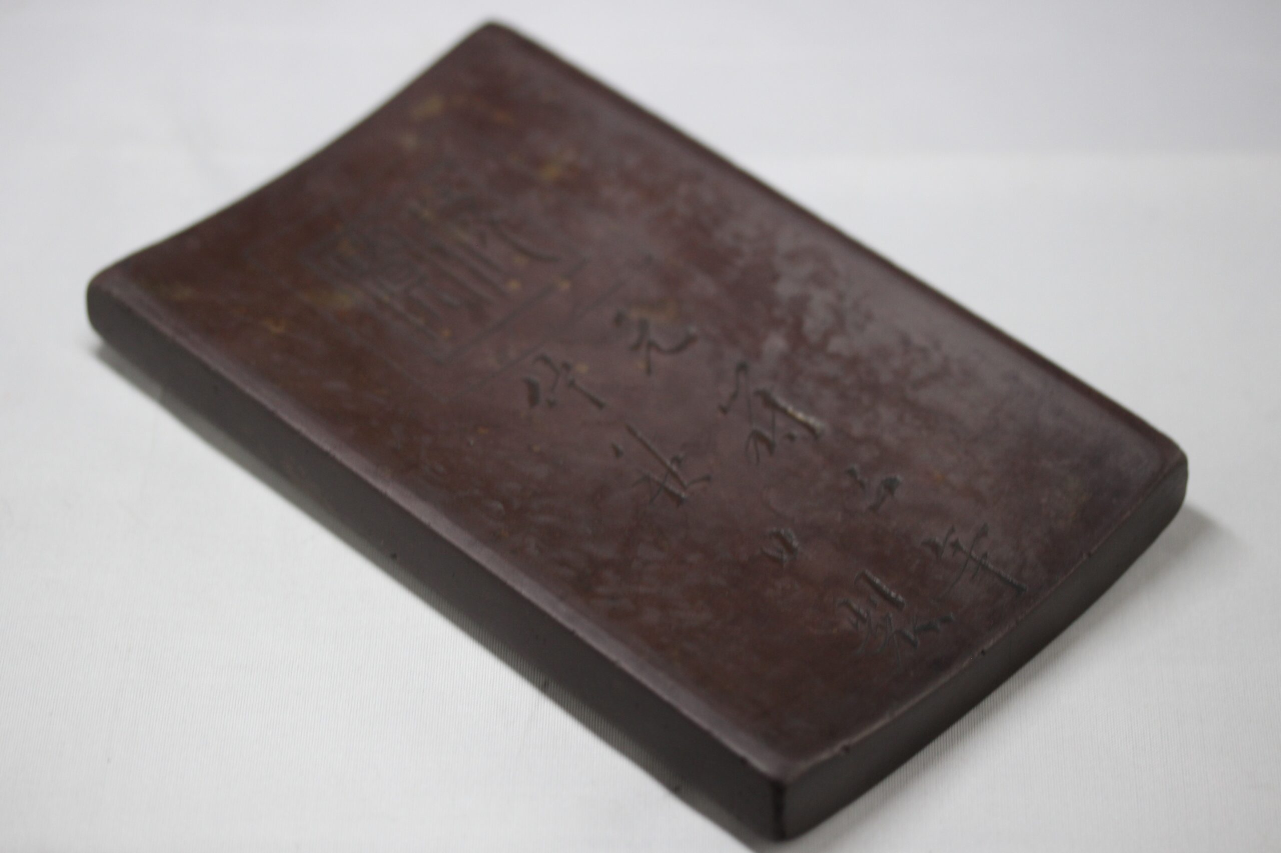 DT581 古い 硯 瓜 蓮形 二件 まとめて DT581 古い 硯 瓜 蓮形 二件