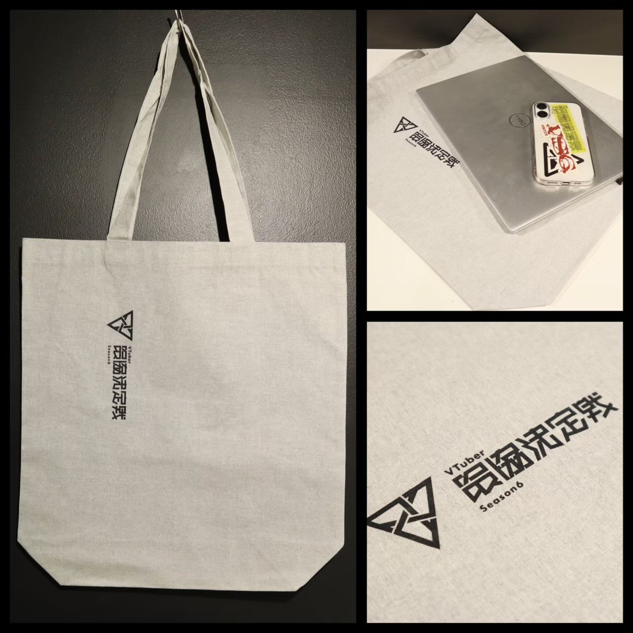 VTuber最協決定戦 AL season6 トートバッグ – インフォレンズ・ギーク