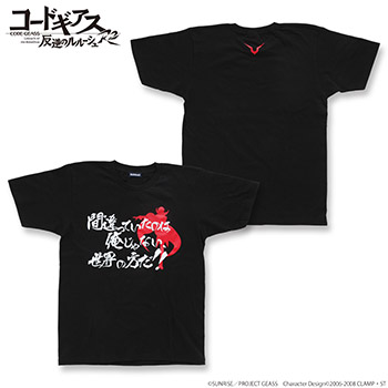 10周年記念！コードギアスの名ゼリフの数々がTシャツになって登場