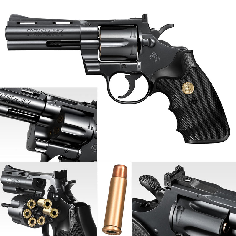 サバゲー引退品 廃盤希少品あり P-90 コルトパイソン他 サバゲー引退品