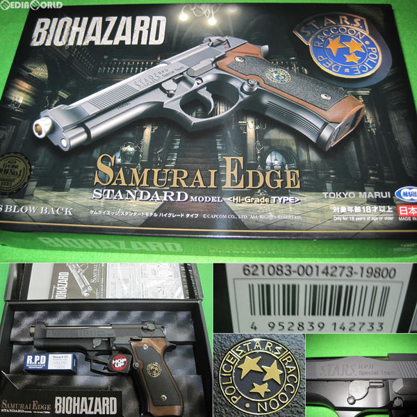 販売価格¥29,230】【新品即納】東京マルイ ガスブローバック サムライ