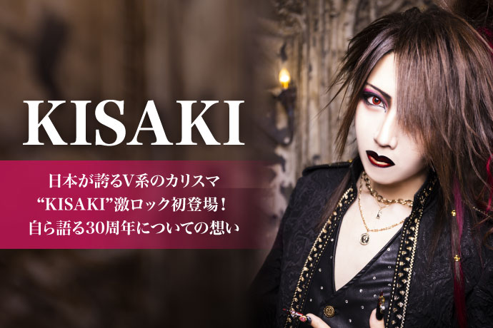 限定】Syndrome ロンT☆2点【ヴィンテージ】V系るいざ KISAKI 限定