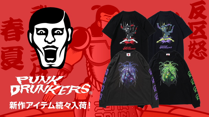 人気ブランドPUNK DRUNKERSより、新作アイテムが数量限定で入荷