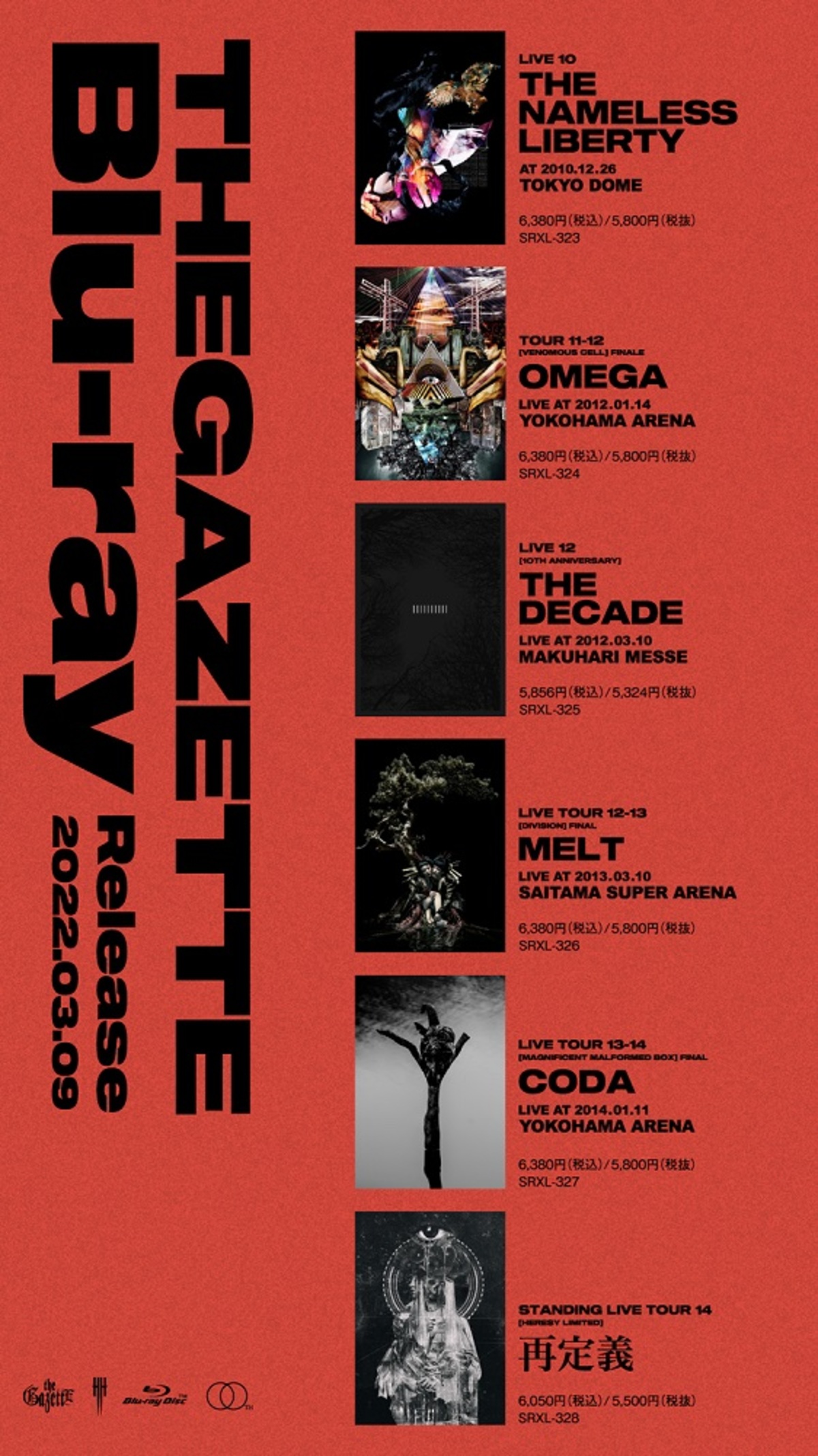 theGazettE ガゼット 会報まとめ売り11～50 theGazettE ガゼット 会報