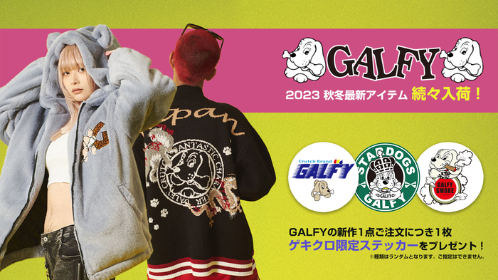 GALFYxKRY ガルフィー コラボアイテム 「萌えMOE LT」 GALFY×KRY