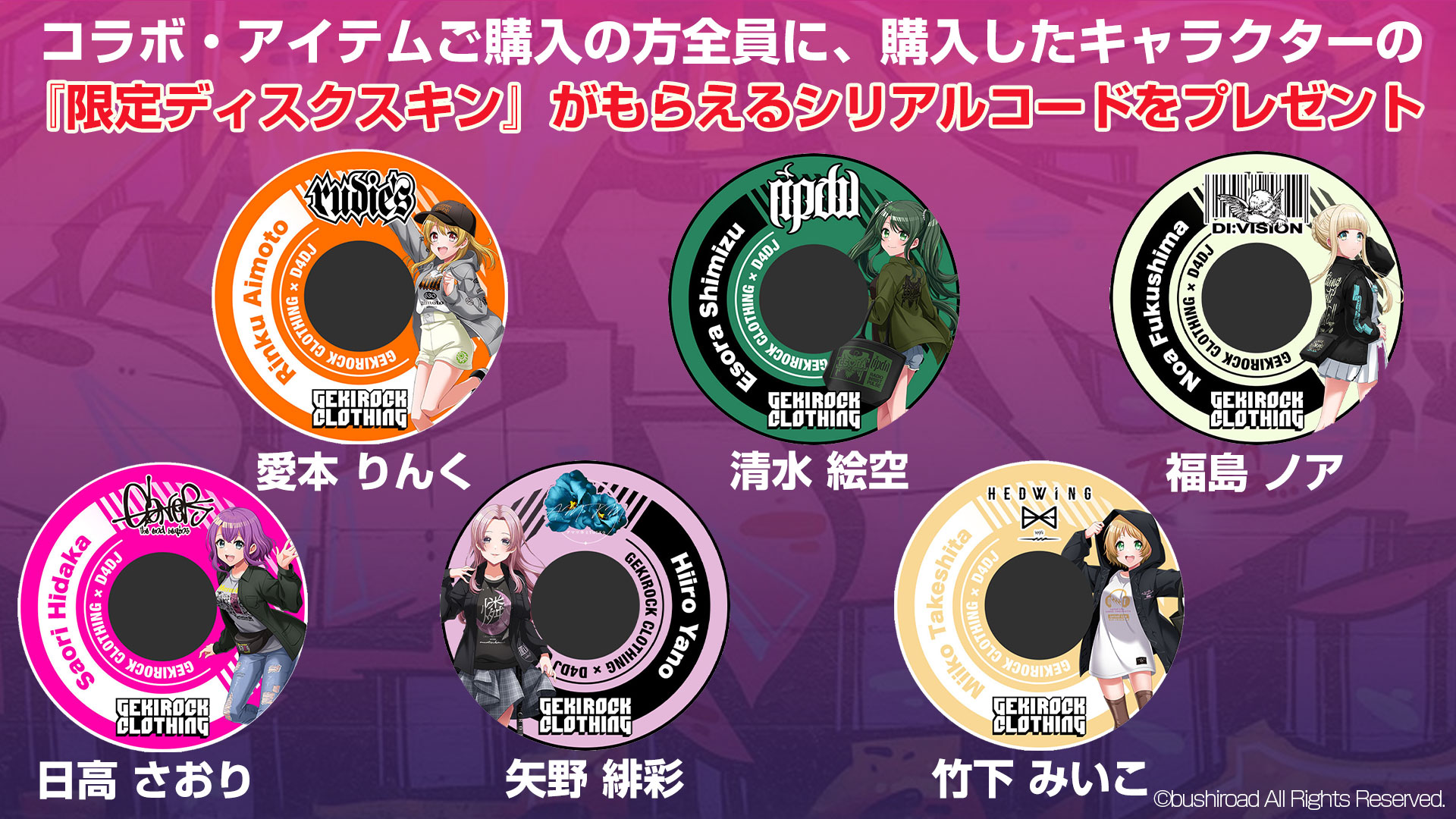 バラ売り可】志麻 リングライト11個セット バラ売り可】志麻