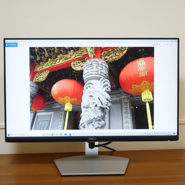 デル DELL 23.8インチIPSモニター S2421H