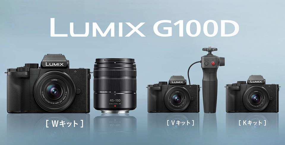 写真も動画も簡単に撮影できるコンパクトなミラーレスカメラ「LUMIX