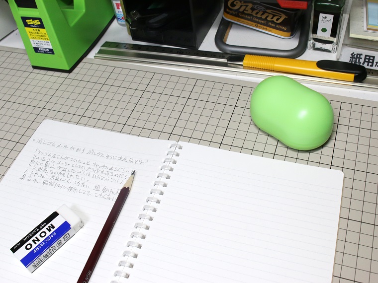 消しゴムから出る「消しカス問題」が終結! ケシゴム屋さんが発案した