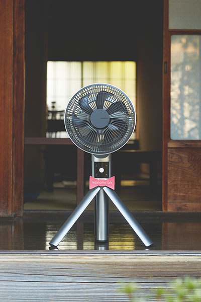 扇風機が「三脚式」だと意外に便利! 船舶用プロペラのトップ企業が羽根