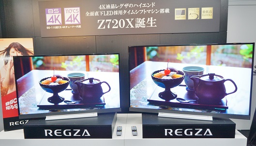 即日受渡❣️全国送料込東芝40V型明るさクッキリREGZA地デジBS