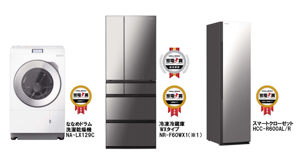 ⭐︎まだまだバリバリPanasonic冷蔵庫/洗濯機/ユアサプライム電子