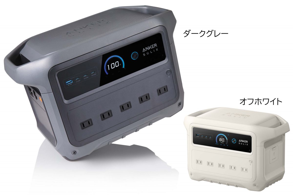 世界最小クラス&大容量のポタ電「Anker Solix C1000 Gen 2 Portable