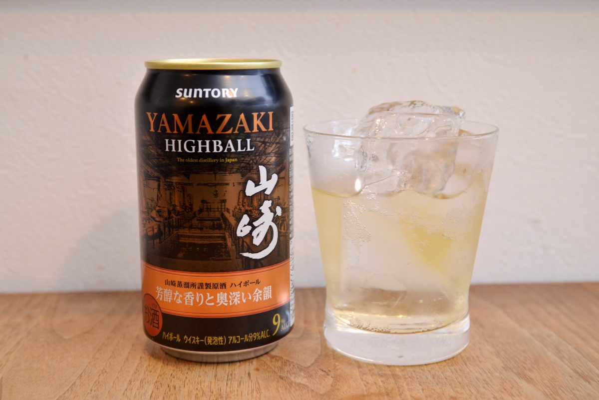 12月23日より数量限定販売】年末年始は山崎ハイボール缶で乾杯！飲んで