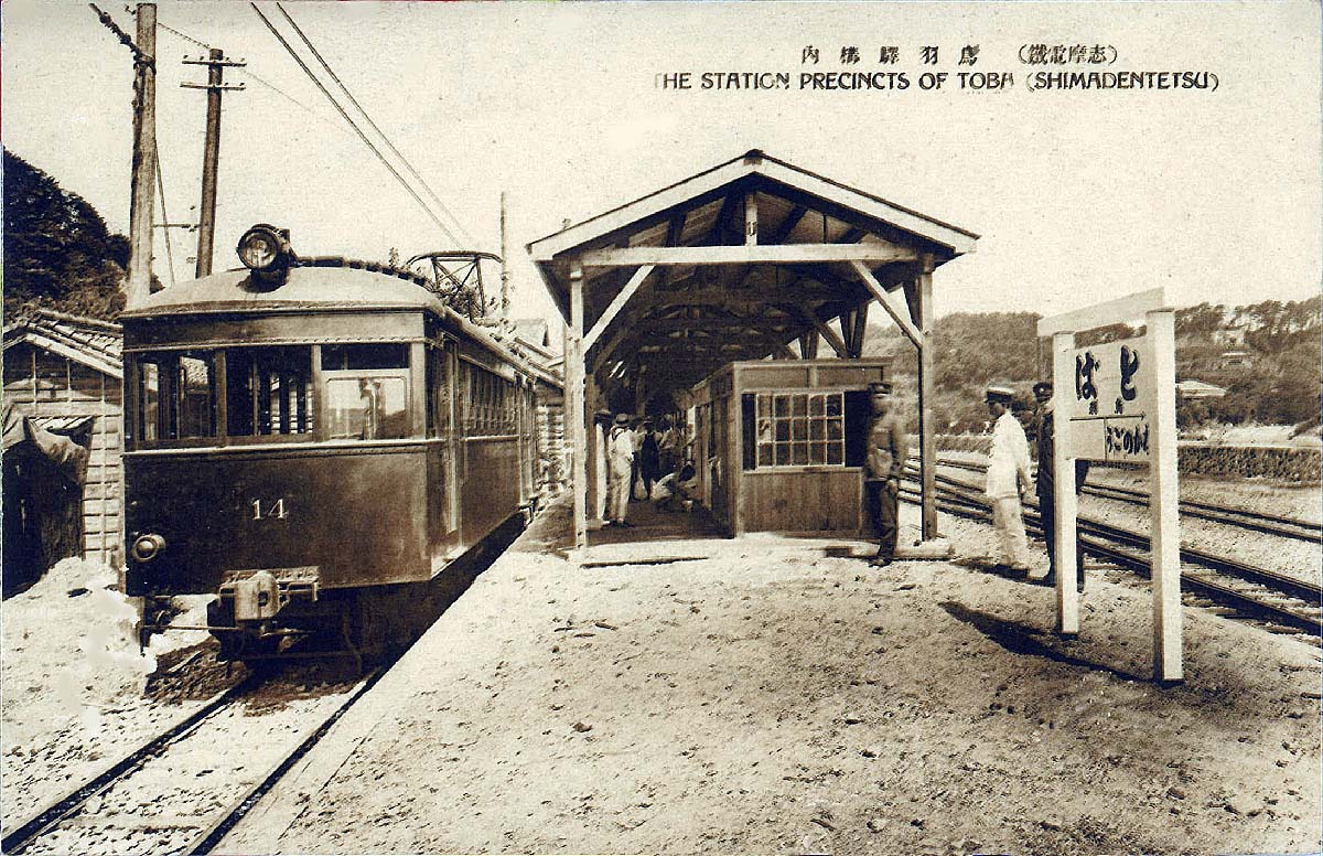 鉄道関連資料 鉄道路線図 大鉄電車（近鉄）近畿日本鉄道 昭和初期戦前