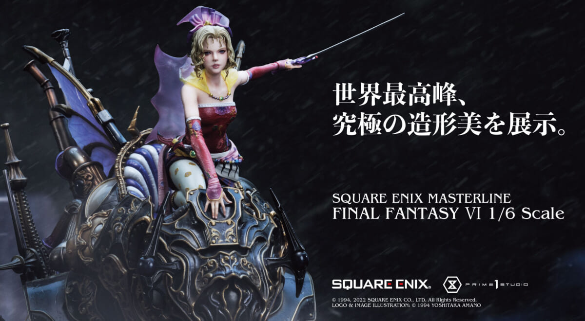 PSA10】魔導戦士、ティナ FOIL 天野喜孝 ファイナルファンタジー6 魔導