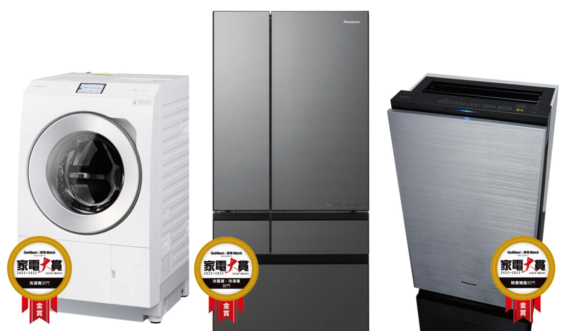 🔥 大容量の家電セット！ パナソニック9kg洗濯機 + アクア272L冷蔵庫