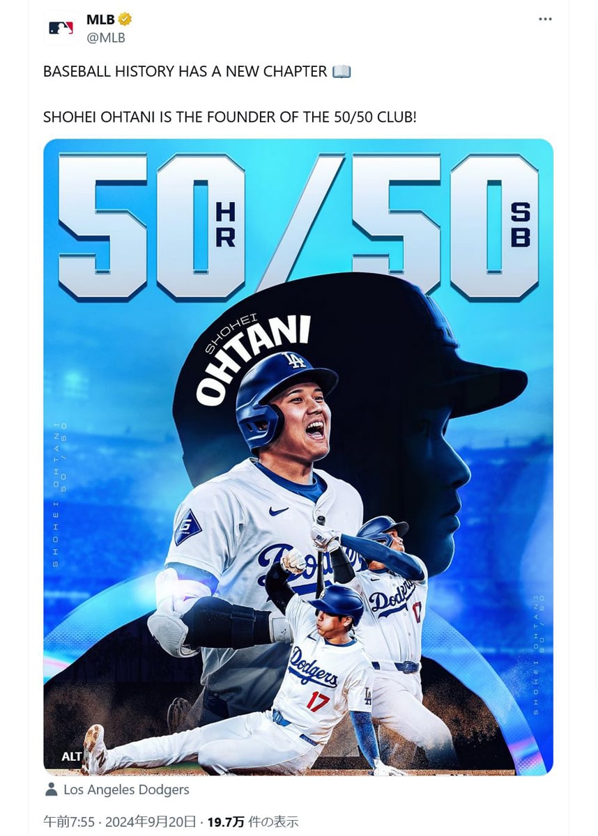 MLB公式 大谷翔平 2024個限定 50/50 フォトフレーム 付き 大谷翔平 50