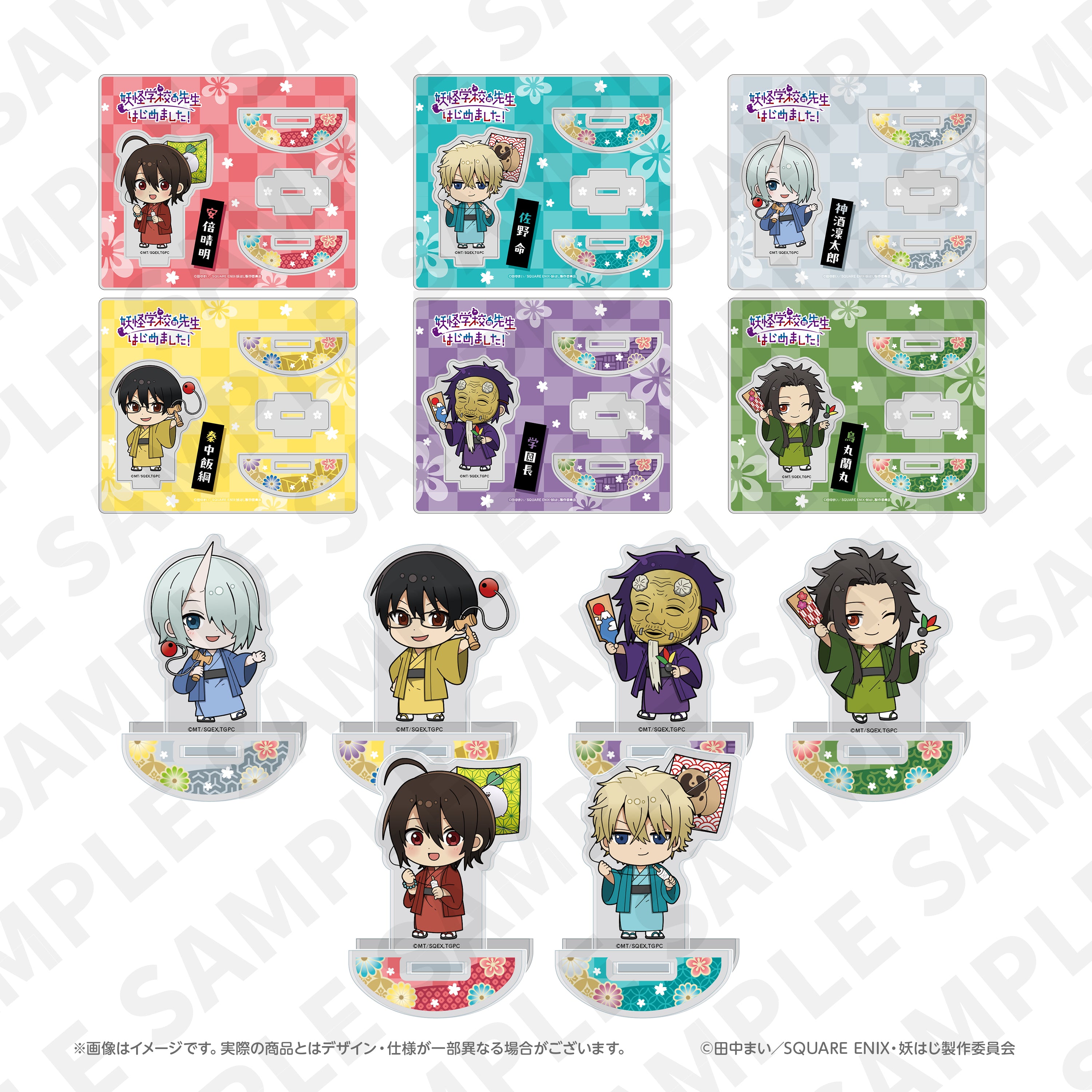 妖怪学校の先生はじめました！くじメイト アクリルスタンド缶バッジ蘆