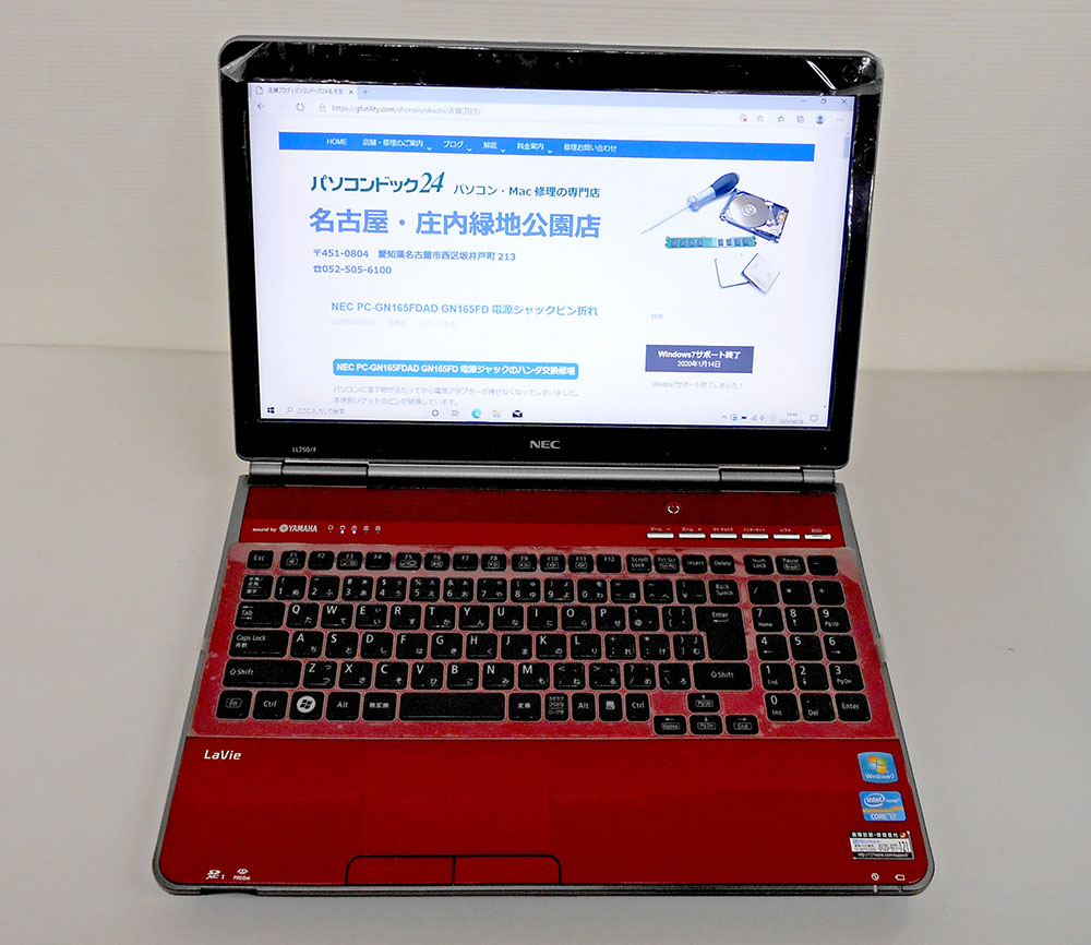 NEC Lavie LL750/FS6R PC-LL750FS6R Corei7 2670QM（2.2GHz）RAM:8GHz