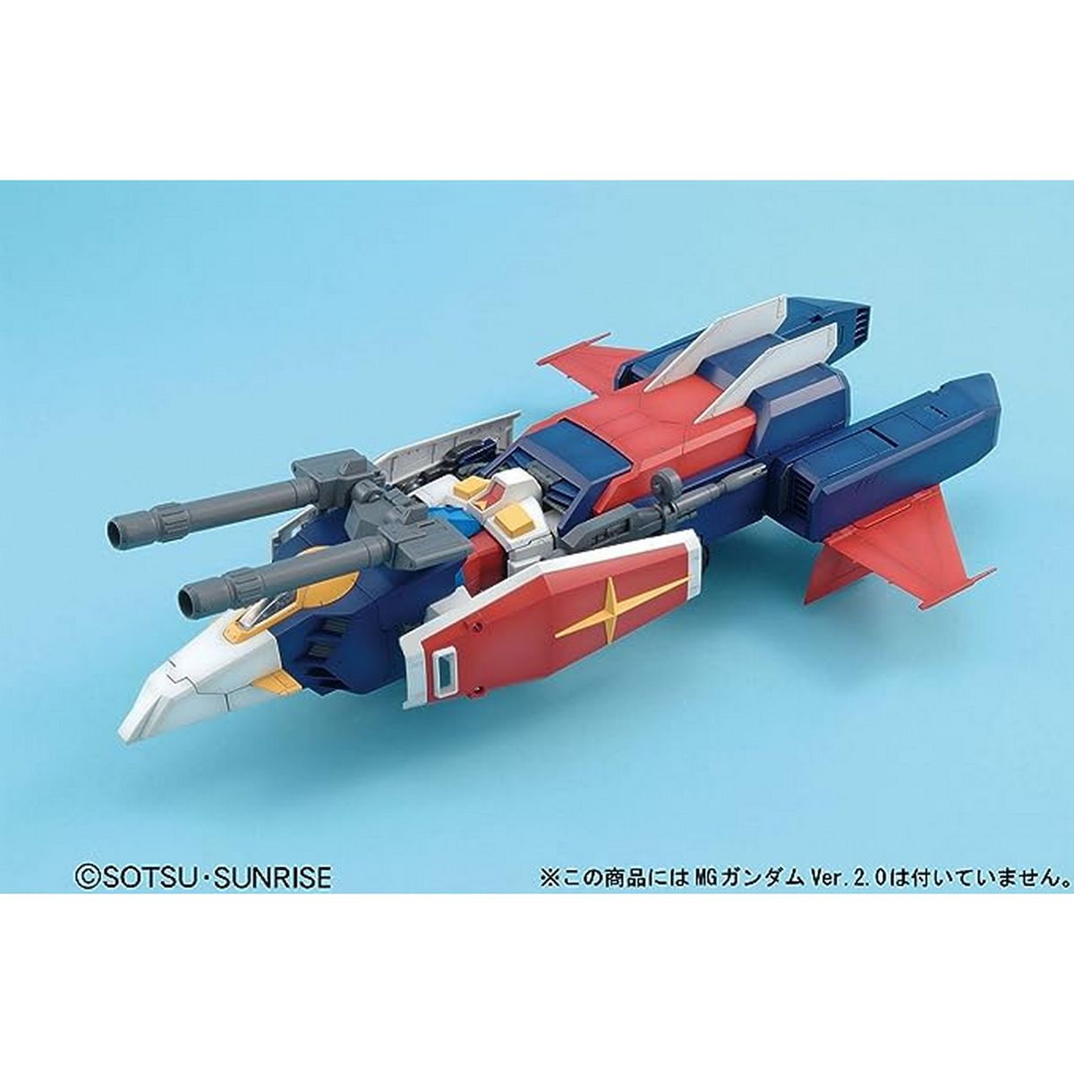 MG 1/100 Gundam G-Fighter - 4573102635631 – GKgundamkit