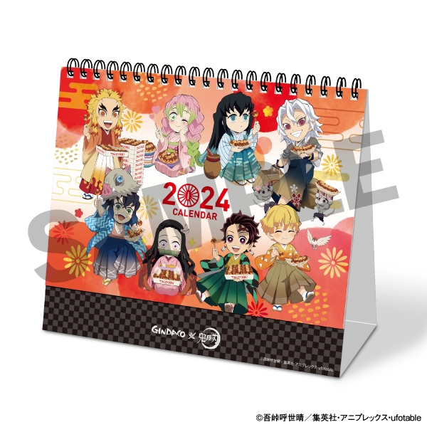 鬼滅の刃 築地銀だこ 2024カレンダー付属品 缶バッジ 煉獄杏寿郎 鬼滅