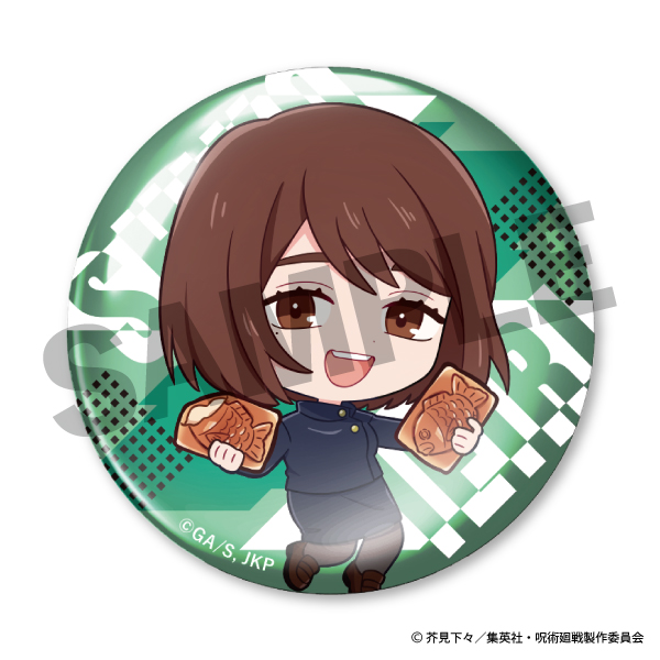 築地銀だこ】【2024年】オリジナルミニキャラ缶バッジ 家入硝子（懐玉