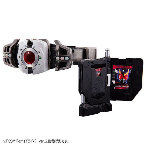 CSM.仮面ライダー.ディケイドライバーVer&ケータッチ。 Is this the