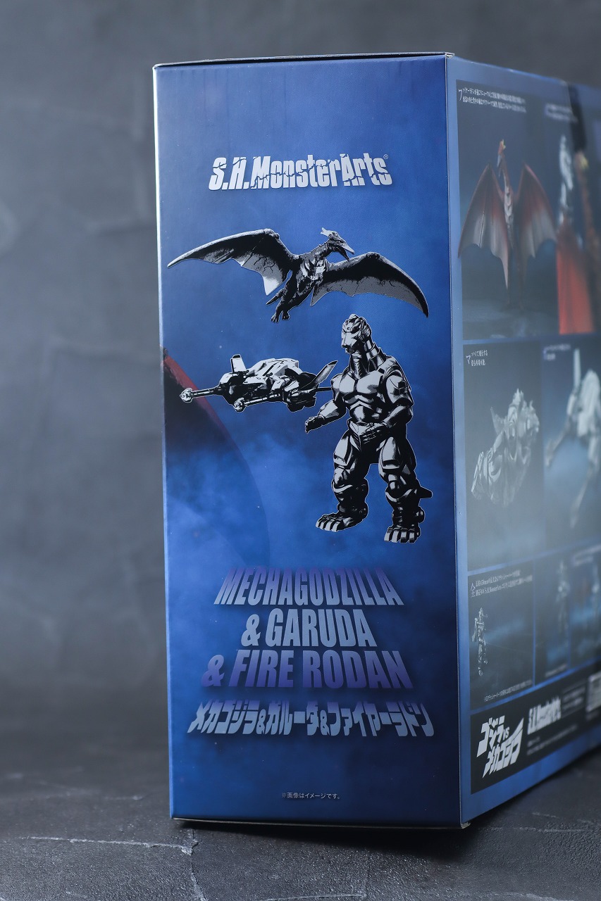 SHモンスターアーツ メカゴジラ(199)&ガルーダ&ファイヤーラドン 幕張