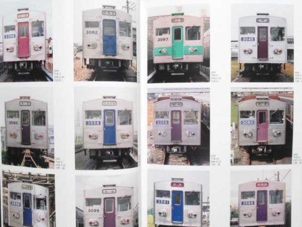 大阪市交通局]30系検査表 大阪市交通局]30系検査表 大阪市交通局]30系