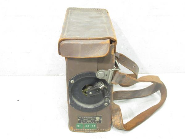 国鉄廃品 鉄道廃品 移動式磁石電話機 レトロ携帯電話機 国鉄携帯電話機