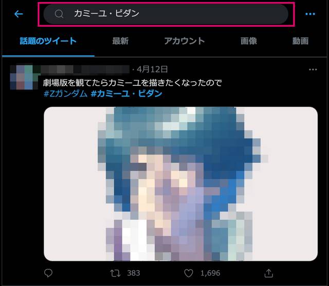 Twitter】高度な検索/検索コマンドが超便利！ - セブ島海外ノマド