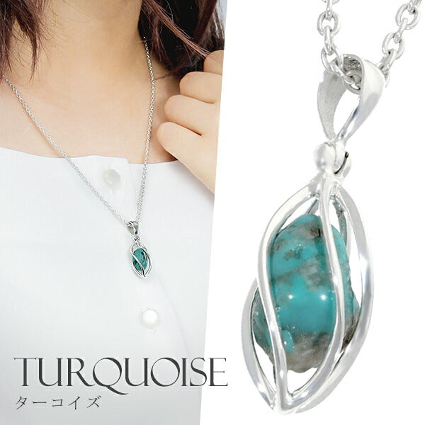 天然 ターコイズ トルコ石 磨き 原石 シルバー ネックレス スクリュー
