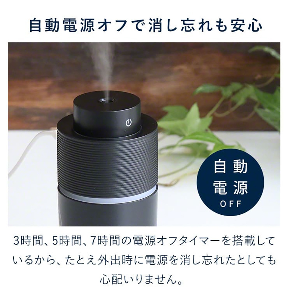 Qurra ミニ加湿器 190ml Mois M モイス エム | Giftpad egift