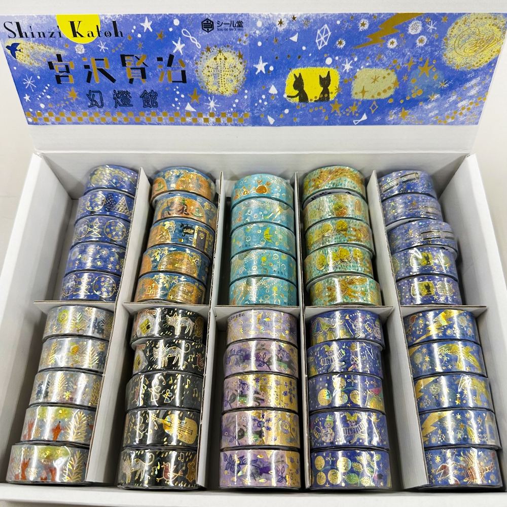 海外 マスキングテープ 人物 金銀ホロ 夜之精灵 墨魚 PET2点セット