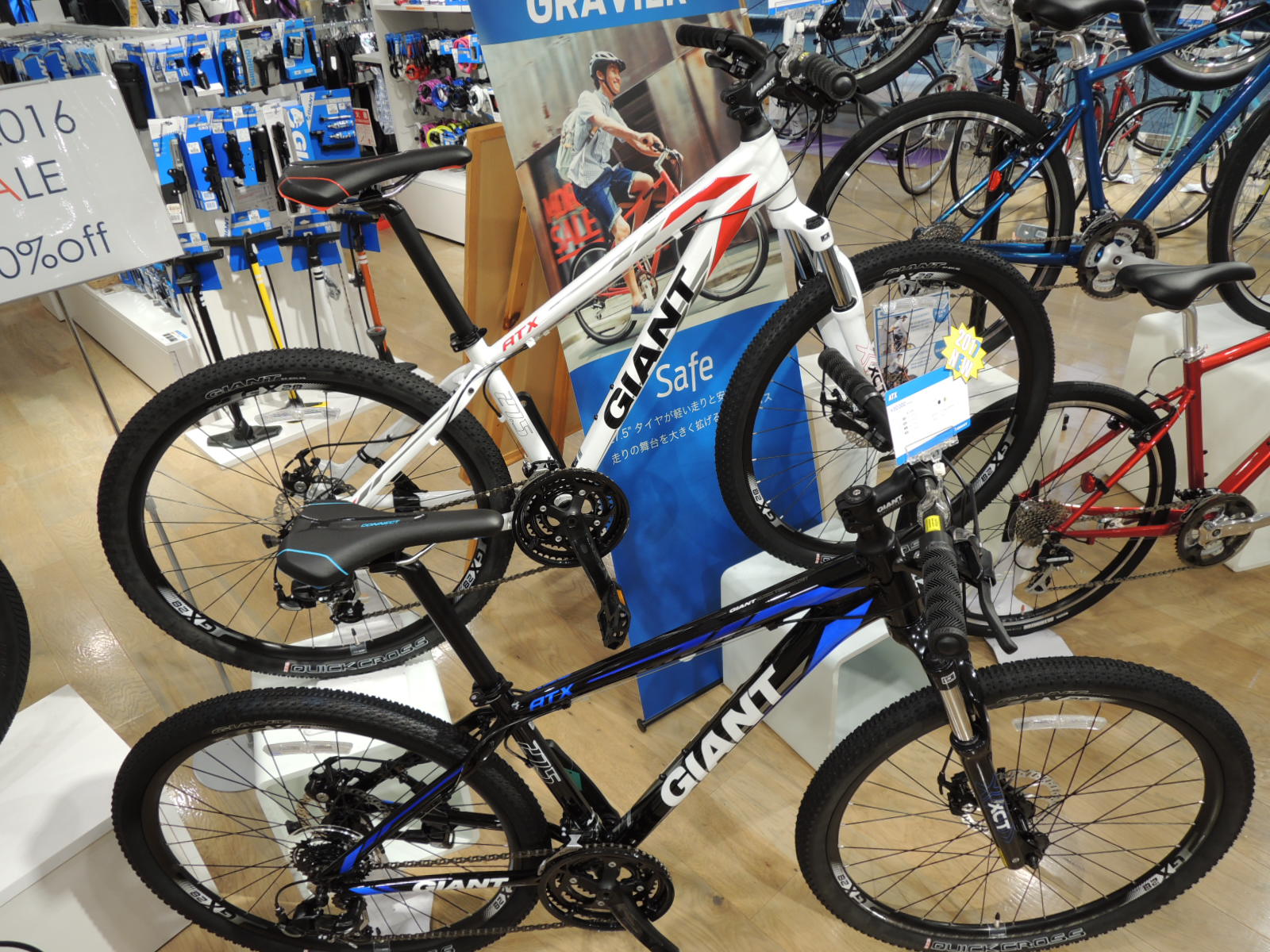 ジャイアント ATX 2017 27.5 Mサイズ マウンテンバイク 自転車