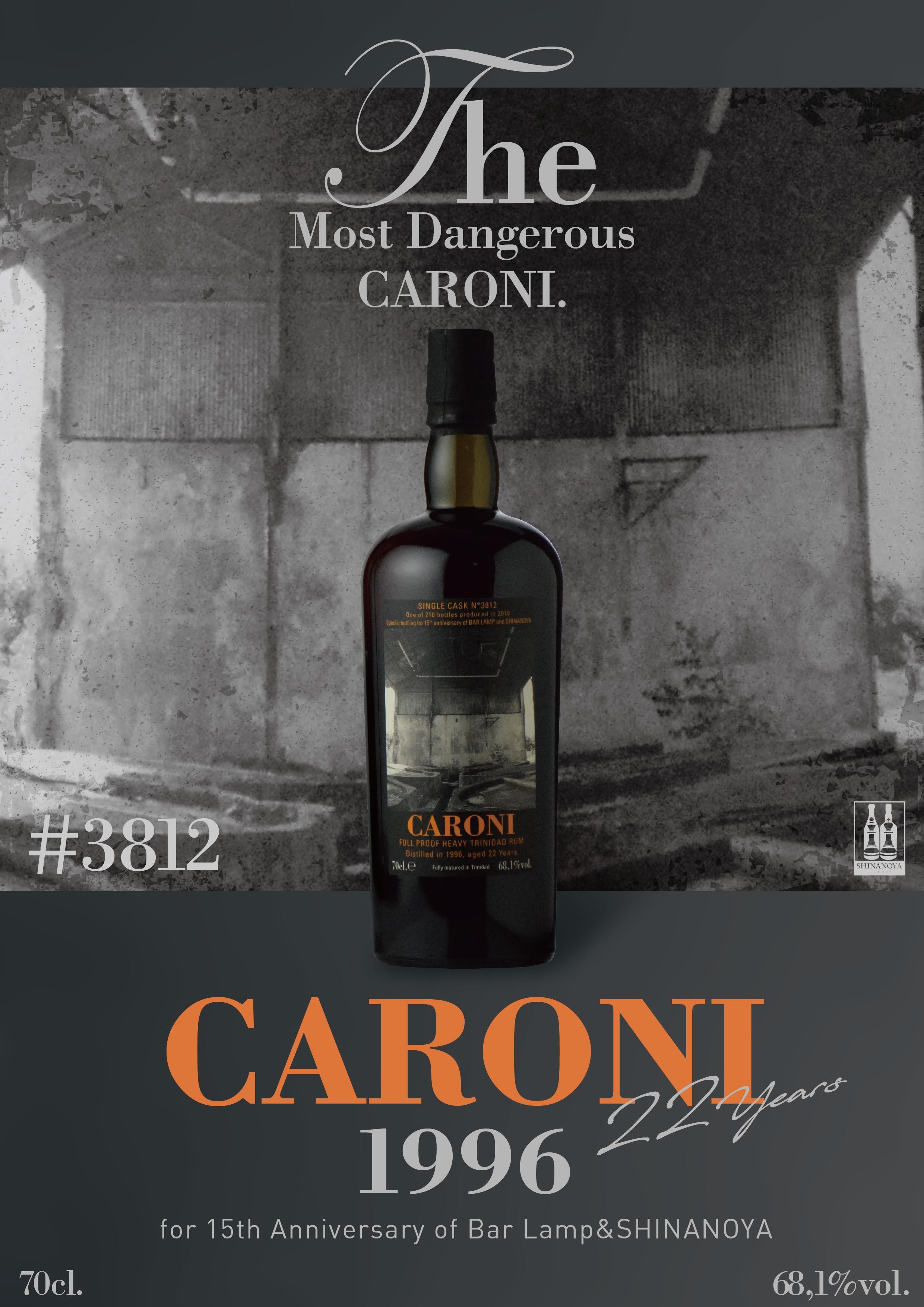 カロニー [1996] 22年 for 15th Anniversary of Bar Lamp & SHINANOYA