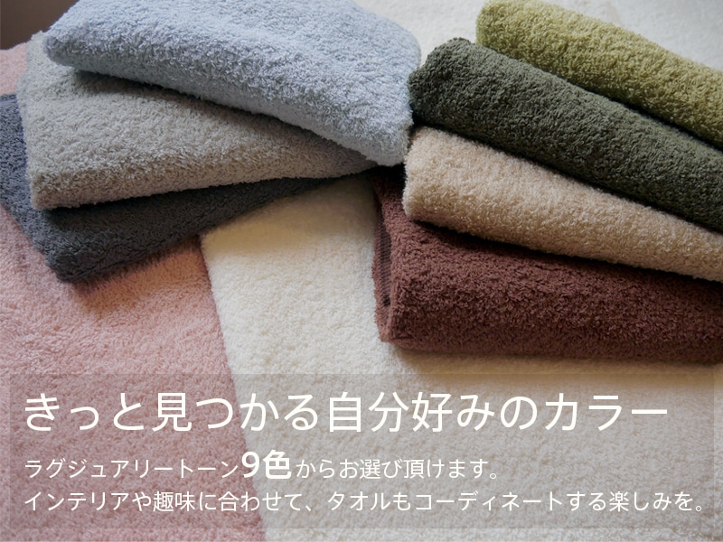 ハンドタオル 4枚セット C.A カラータオル 日本製 泉州タオル 送料無料