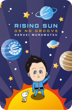 RISING SUN】G9 NO GROOVE 95% 19g 2BA - HARUKI MURAMATSU