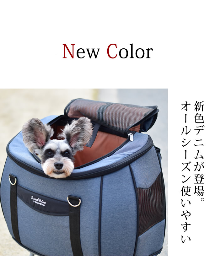 ペットカート｜スイートハートカート（リュックタイプ） ドライローズ