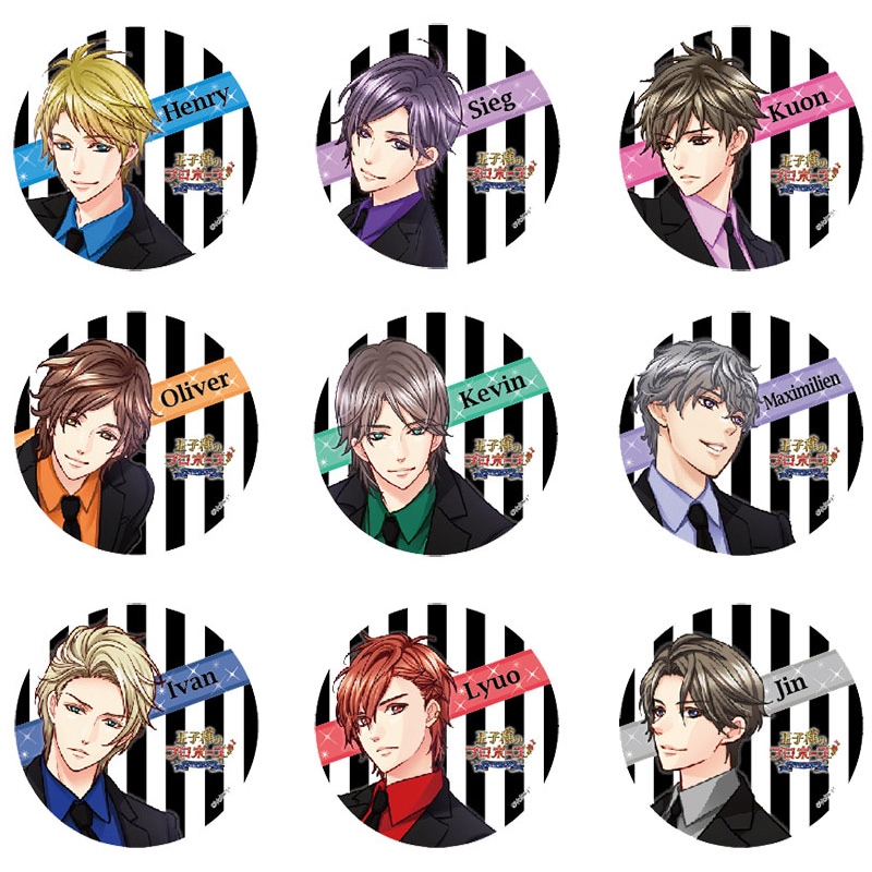 ボルテージSHOP 第5弾 王子様のプロポーズシリーズ ｜ザッキャラ本店