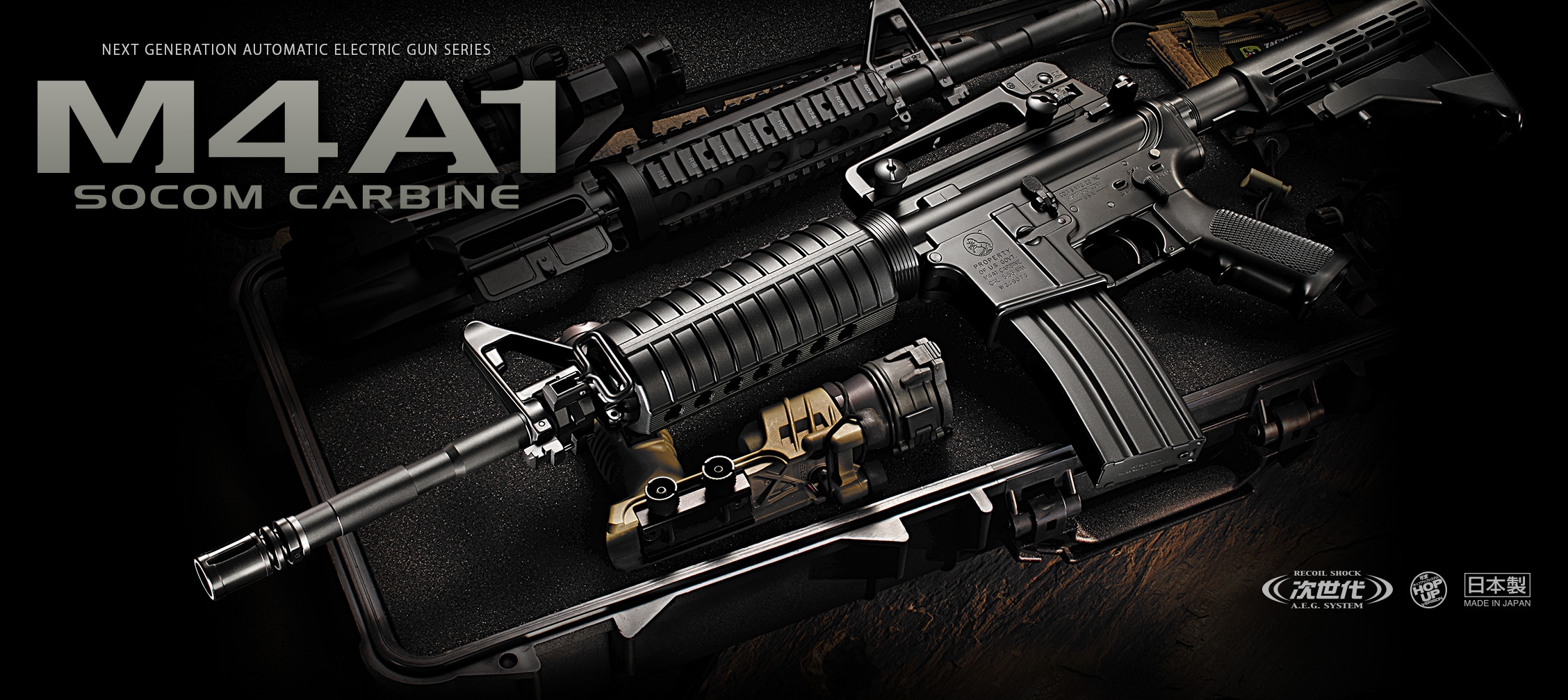 東京マルイ】M4A1 SOCOMカービン｜次世代電動ガン｜ミニSバッテリー