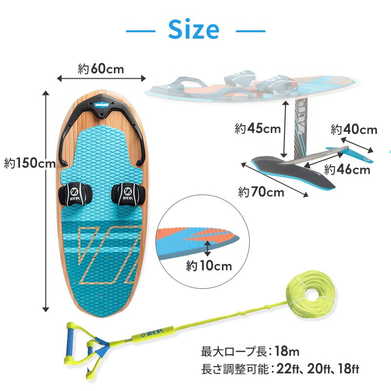 ユニマットマリン｜ZUP（ザップ）ボード通販】ZUP ザップ DoMore Bru +