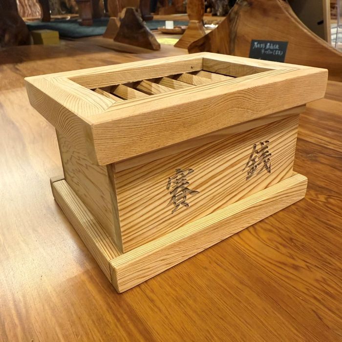 屋久杉 良杢賽銭箱 6059 | 屋久杉小物・文具,その他小物 | 屋久杉堂
