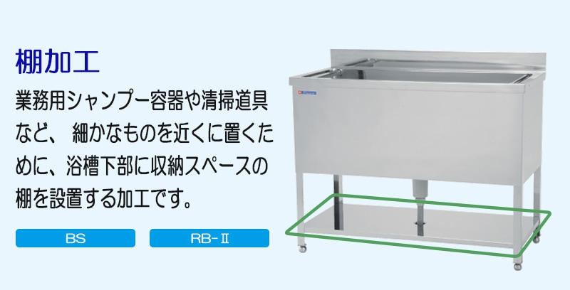 プロ仕様】ドッグバス ドリーム産業 BS-1450 スノコ付 駆け上がり防止