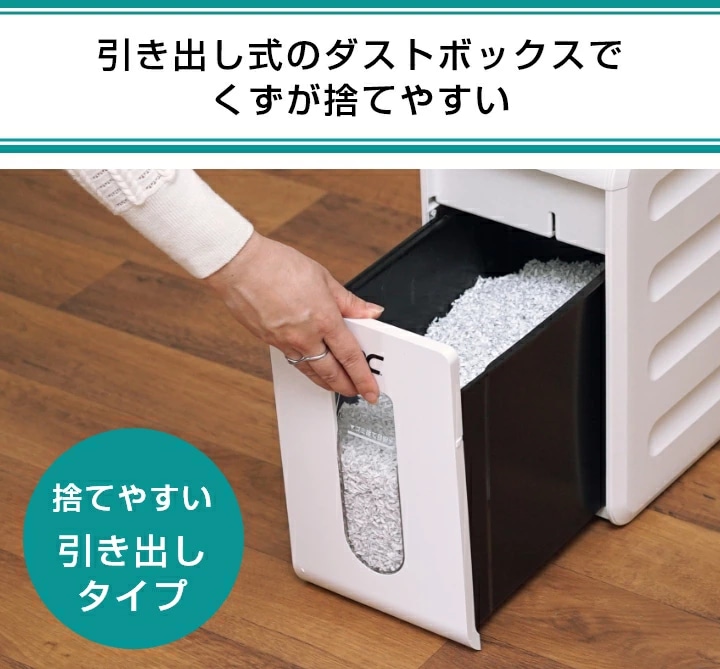 アコ・ブランズ・ジャパン マイクロクロスカットシュレッダー