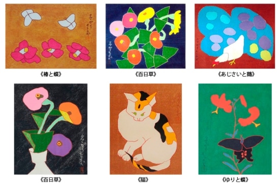 熊谷守一 「あじさいと鶏」 | | アトリエ・ブランカ